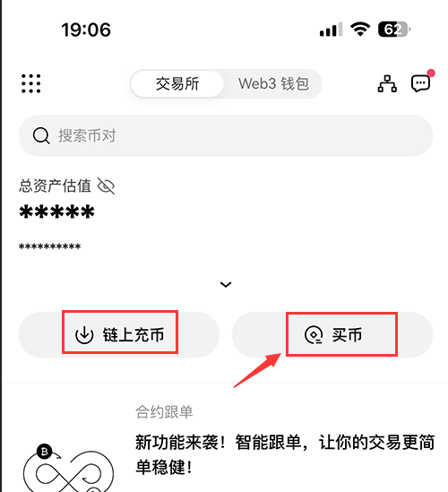 欧意下载官方app(苹果欧意易okx官网下载)