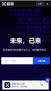 欧意交易所app官网(欧意易