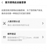 欧易交易所官网网址  欧昜