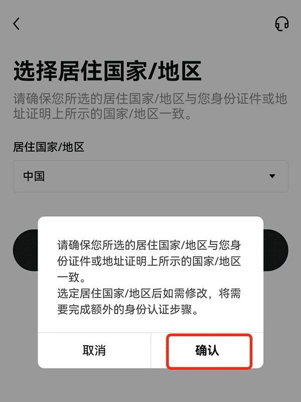 欧易app下载地址，欧意pc下载官网