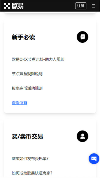 苹果手机怎么安装oex oex手机下载