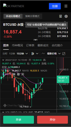 欧易okx官网电脑版下载，欧意下载官网下载