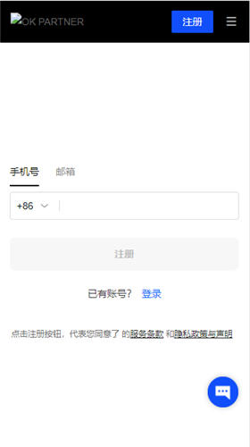 欧意下载官方app(欧意易okx注册)