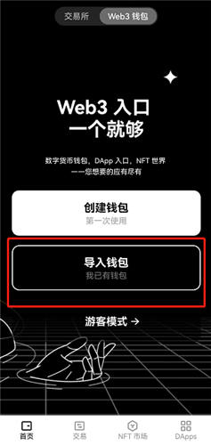 欧易app下载地址？欧意网页版登录入口