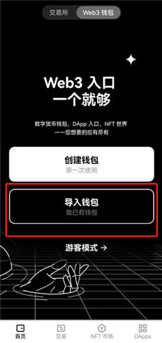 欧易官网地址，下载欧意交易所app安卓版