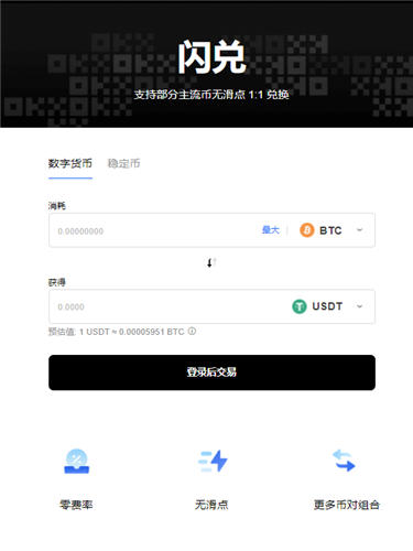 欧易pc版下载|欧意app官方下载中心